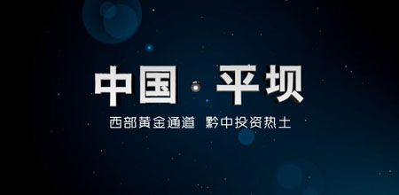 &#20197;&#35802;&#20026;&#26412;&#36194;&#22312;&#20449;&#35465;&#57;&#48;&#48;&#49;&#99;&#99;&#40;&#20013;&#22269;&#41;&#26377;&#38480;&#20844;&#21496;